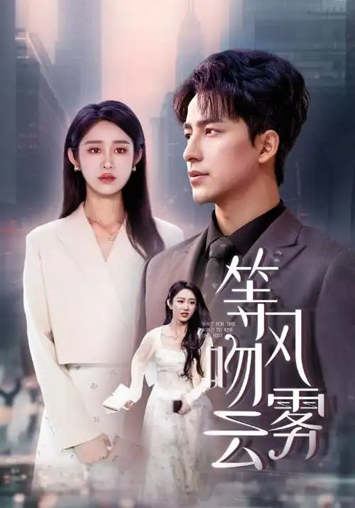 边缘行者 排行榜第二